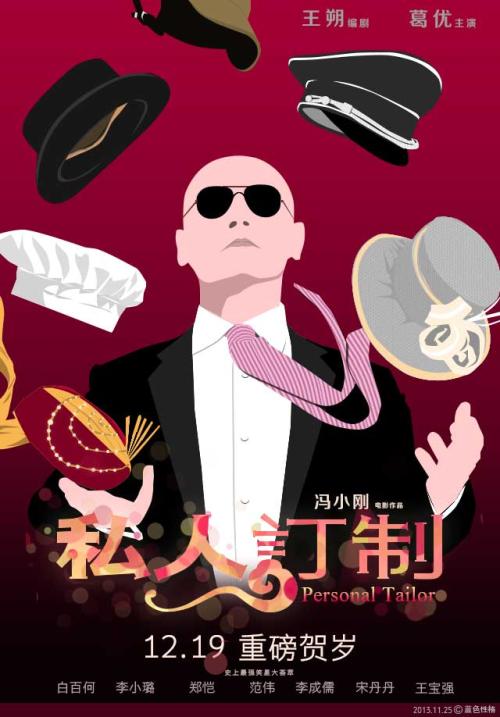 皇冠学院文凭毕业证怎么买高仿